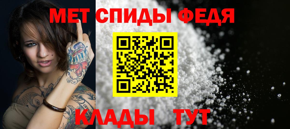 Амфетамин  АМФ Premium  Вход с VPN  Ханты-Мансийск 