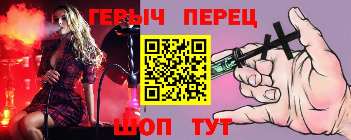Меф МЯУ МЯУ кристаллы  Ханты-Мансийск  НБОМе  Гашиш  Вход с VPN  Кокаин  APVP СК   Каннабис 