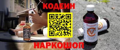 кокаин перу Бугуруслан