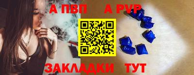 Альфа ПВП Будённовск