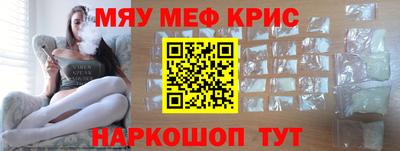 кокаин перу Бугуруслан