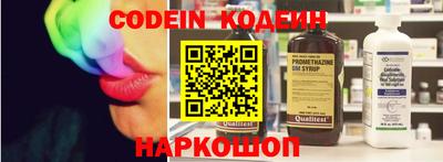 кокаин перу Кинель
