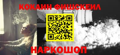 кокаин перу Бугуруслан
