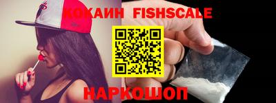 кокаин перу Бугуруслан