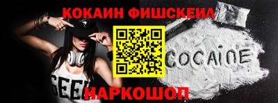 кокаин перу Бугуруслан