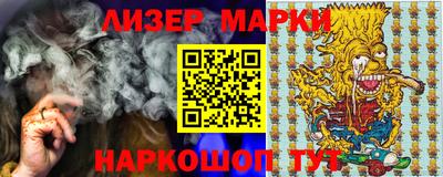 синтетический гашиш Бузулук