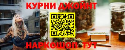 синтетический гашиш Бузулук