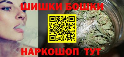 синтетический гашиш Бузулук