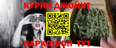 синтетический гашиш Бузулук
