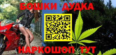 синтетический гашиш Бузулук