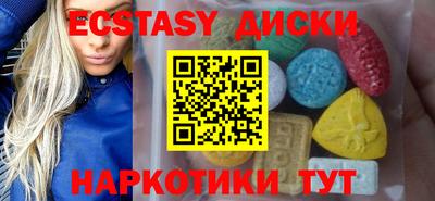 синтетический гашиш Бузулук