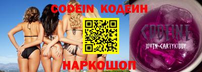 синтетический гашиш Бузулук