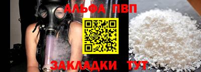 синтетический гашиш Бузулук