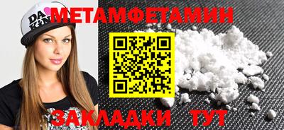 синтетический гашиш Бузулук