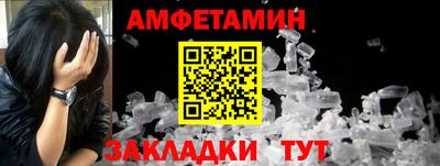 Альфа ПВП Будённовск