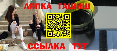 Альфа ПВП Будённовск