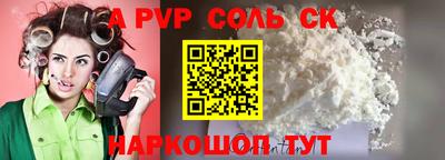 кокаин перу Бугуруслан