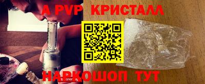 таблы Кингисепп