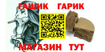 Альфа ПВП Будённовск