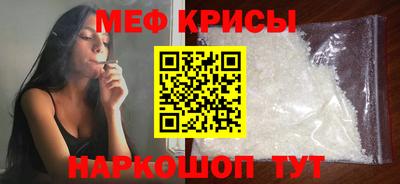 кокаин перу Бугуруслан