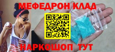 кокаин перу Бугуруслан