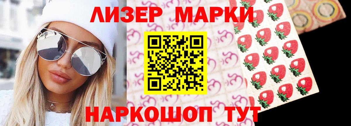 Лсд 25 экстази кислота Ханты-Мансийск