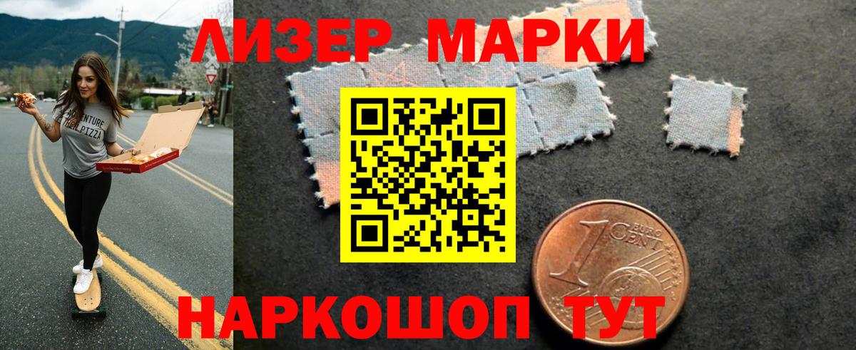 Ханты-Мансийск  Лсд 25 экстази ecstasy  Вход с VPN 