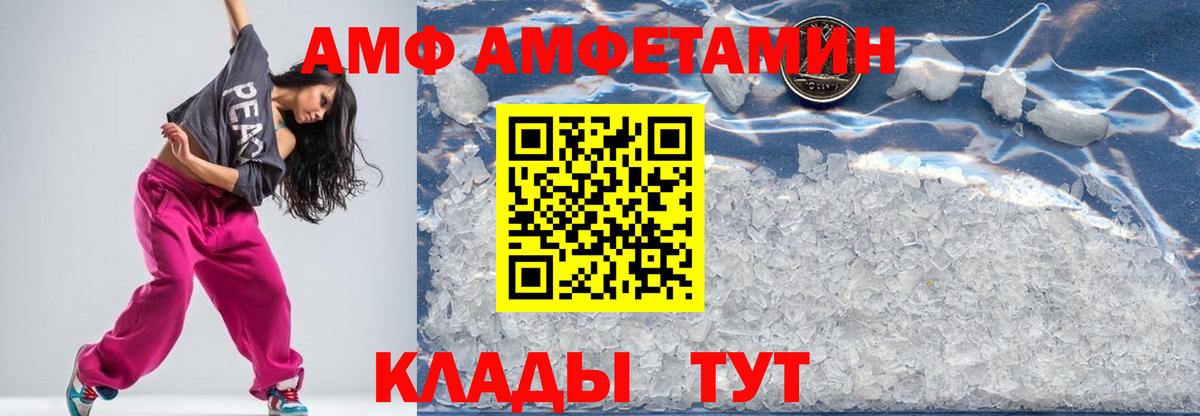 Метамфетамин винт  Вход с VPN  Ханты-Мансийск 