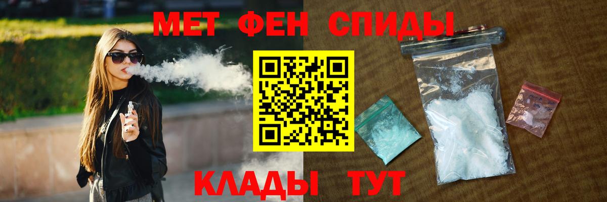 МЕТАМФЕТАМИН Methamphetamine Ханты-Мансийск