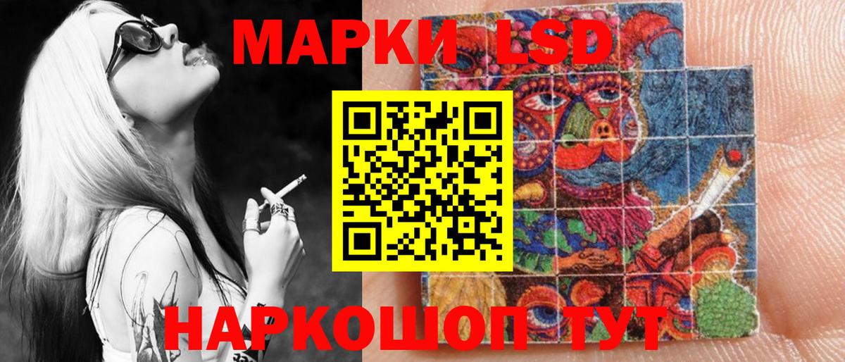 Марки N-bome  Вход с VPN  Ханты-Мансийск  Марки N-bome 1,8мг  Марки N-bome 1,8мг 