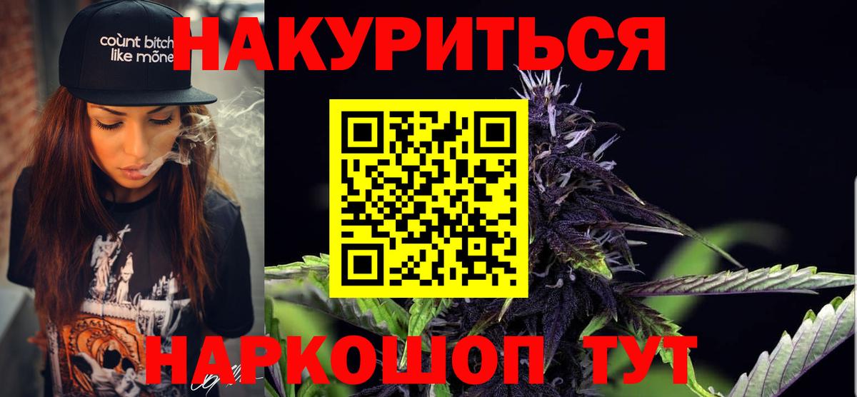 Ханты-Мансийск  Конопля Amnesia  Бошки марихуана гибрид  Вход с VPN 
