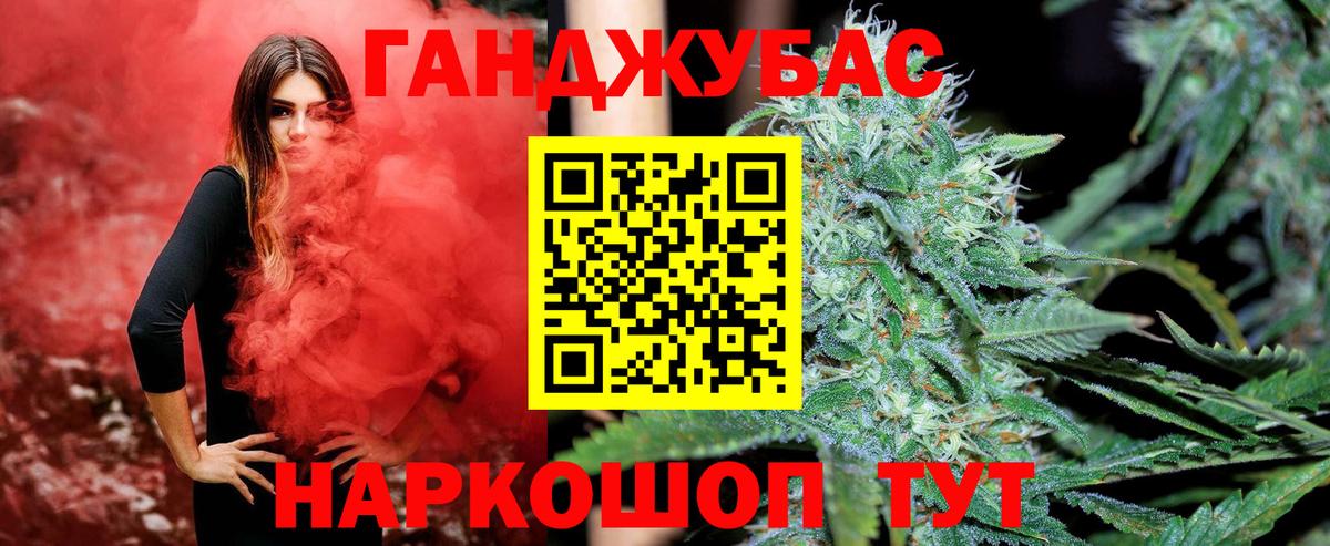 Шишки марихуана LSD WEED Ханты-Мансийск